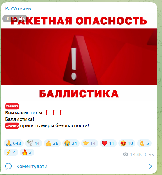 В окупованому Криму пролунали вибухи у кількох районах